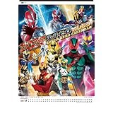 東映ドラマ スーパーヒーロー 2026年カレンダー B3サイズ CL-063