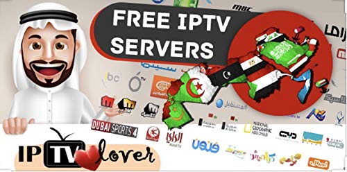 Arabic iptv Box Included All Arabic and International Channels الجهاز العائلي للقنوات الفضائية