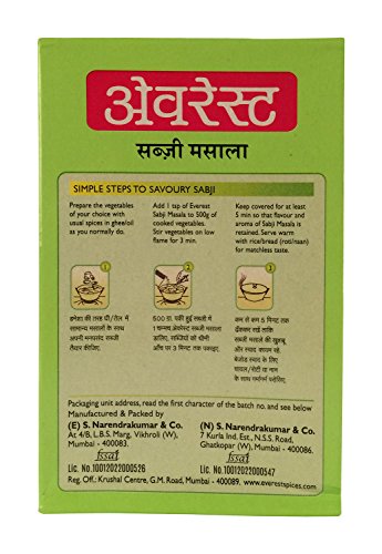 Image of Everest Sabji Masala - 50 Grams (Pack of 4)