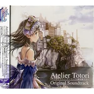 トトリのアトリエ~アーランドの錬金術士2 オリジナルサウンドトラック" 