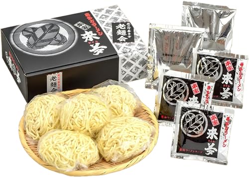 喜多方ラーメン来夢 お土産ラーメン(5食入り) [07208-0072]