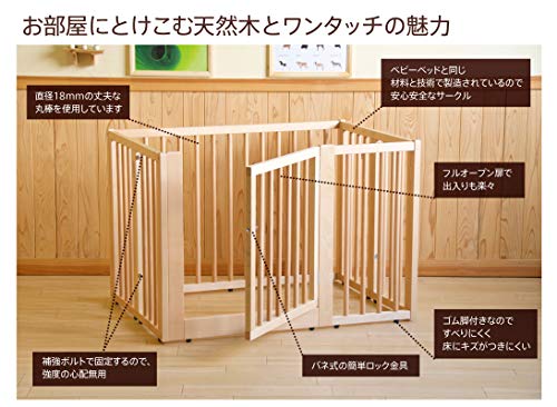 シンプルでおしゃれな犬のケージおすすめ特集 6年連続更新中 うめのみブログ