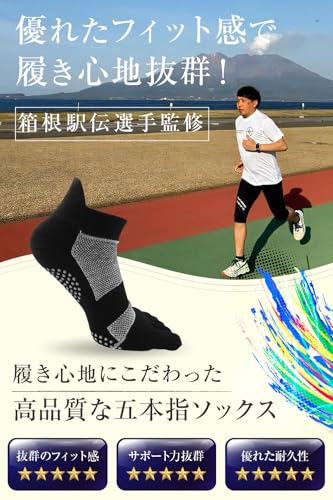 Alzati 五本指ソックス 3足セット