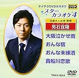 �e�C�`�NDVD�J���I�P �X�^�[�J���I�P4