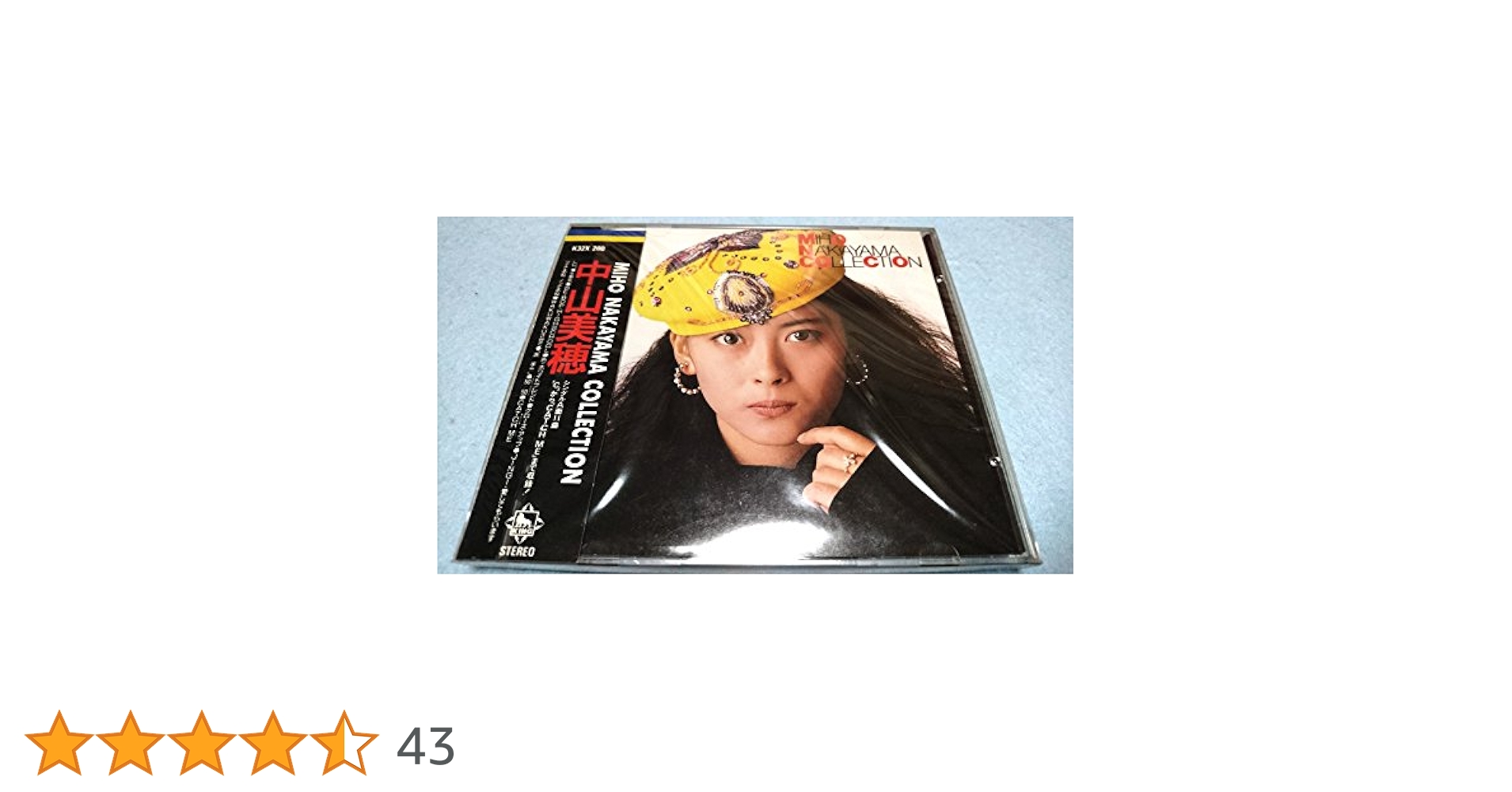 Amazon.co.jp: コレクション - 中山美穂: ミュージック