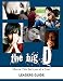 The Big D; Divorce Thru the Eyes of a Teen Leaders Guide