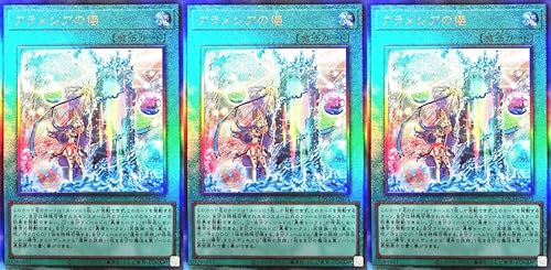 �y3���Z�b�g�z LOCH-JP072 �A�����V�A�̋V �A���e�B���b�g���A �����[�t UL ���~�b�g�I�[�o�[�R���N�V���� �U�q�[���[�Y LIMIT OVER COLLECTION-THE HEROES-