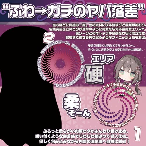 Magiceyes 恍惚なあまねちゃん、実は中身がとんでもない二重構造でした。karory公式コラボレーション～入口デレデレ・奥キュンキュン～ - 画像2