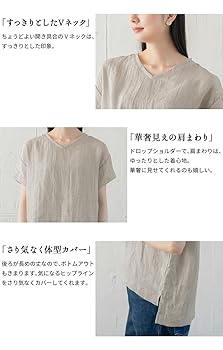 Amazon | [TOKYOBASIC] リネンシャツ レディース 60番手