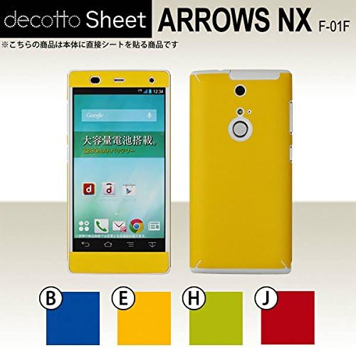 Amazon Arrows Nx F 01f 専用 デコ シート Decotto 外面セット J マルーン 柄 ステッカー シール 通販