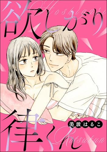 Amazon.co.jp: 美波はるこ: 本、バイオグラフィー、最新アップデート