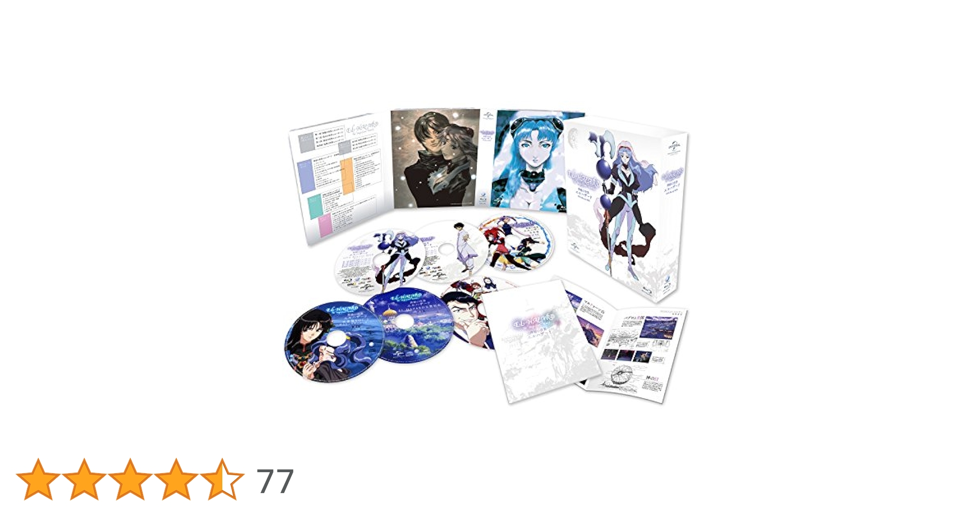 神秘の世界 エルハザード OVA 1stシリーズ Blu-ray BOX (初回限定生産) rdzdsi3 Amazon.co.jp: 神秘の世界 エルハザード OVA 1stシリーズ Blu