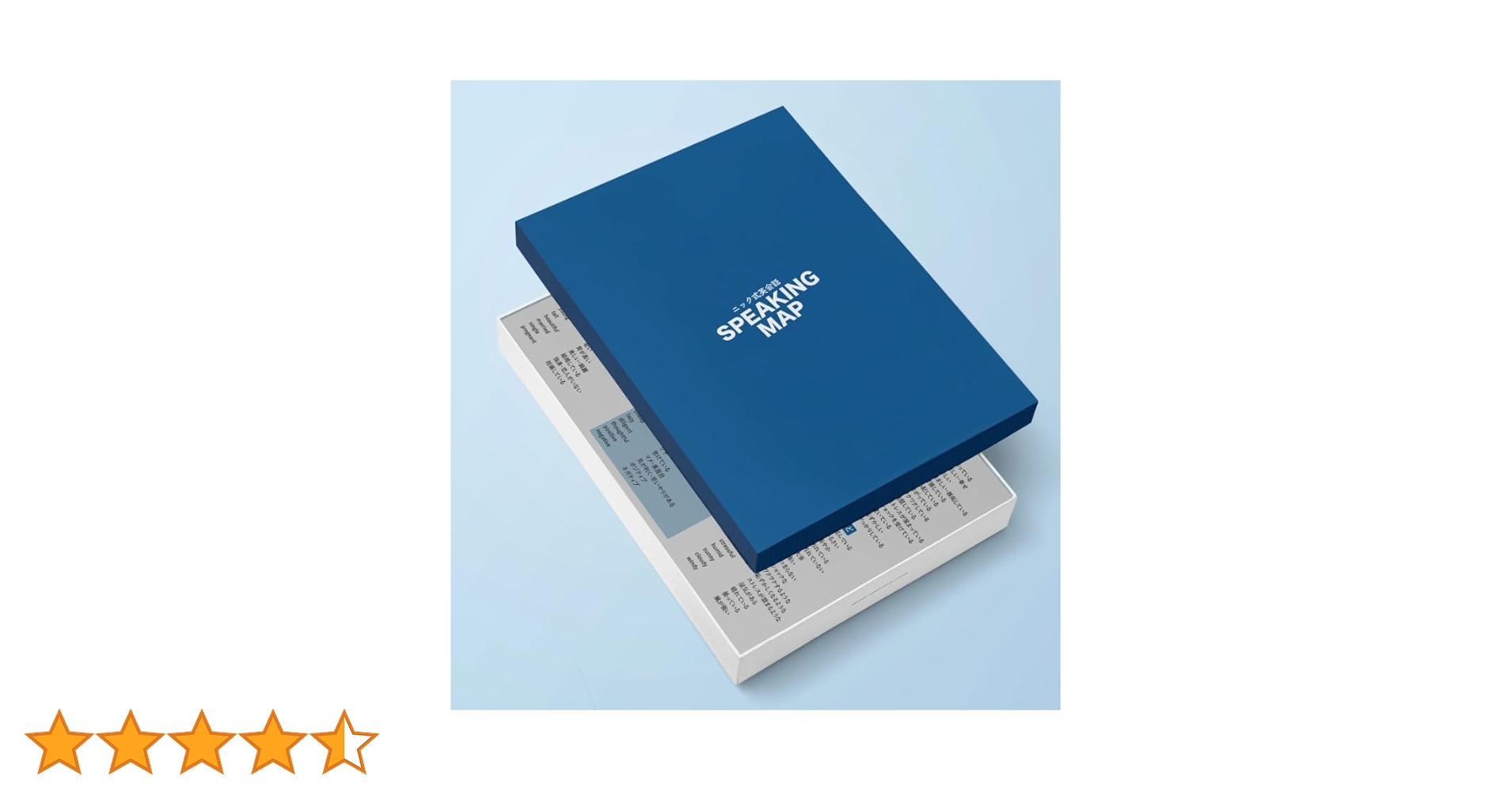 Speaking Map Nic式英会話 【オリジナルボールペン付き】 ニック式