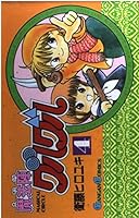 ??????? (4) (?????????) 4870251086 Book Cover