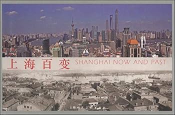 Paperback Shanghai Variety(Chinese Edition) [Chinese] Book