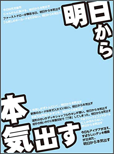 キャラクタースリーブプロテクター【世界の名言】どこでもいっしょ Amazon | ブロッコリースリーブプロテクター【世界の名言】 劇場
