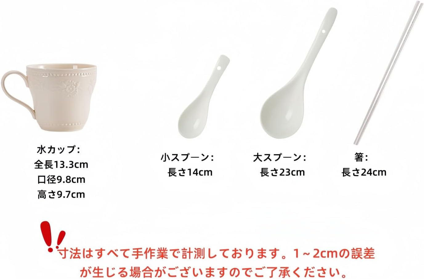 家庭用 おしゃれ 浮き彫り模様 陶器食器セット プレート・茶碗・ボウル・カップ一式 和食洋食兼用 新築祝い・ギフト向け 【コー】