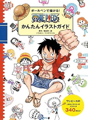 ONE PIECE 500 QUIZ BOOK 3 (ジャンプコミックス) | 尾田 栄一郎, V