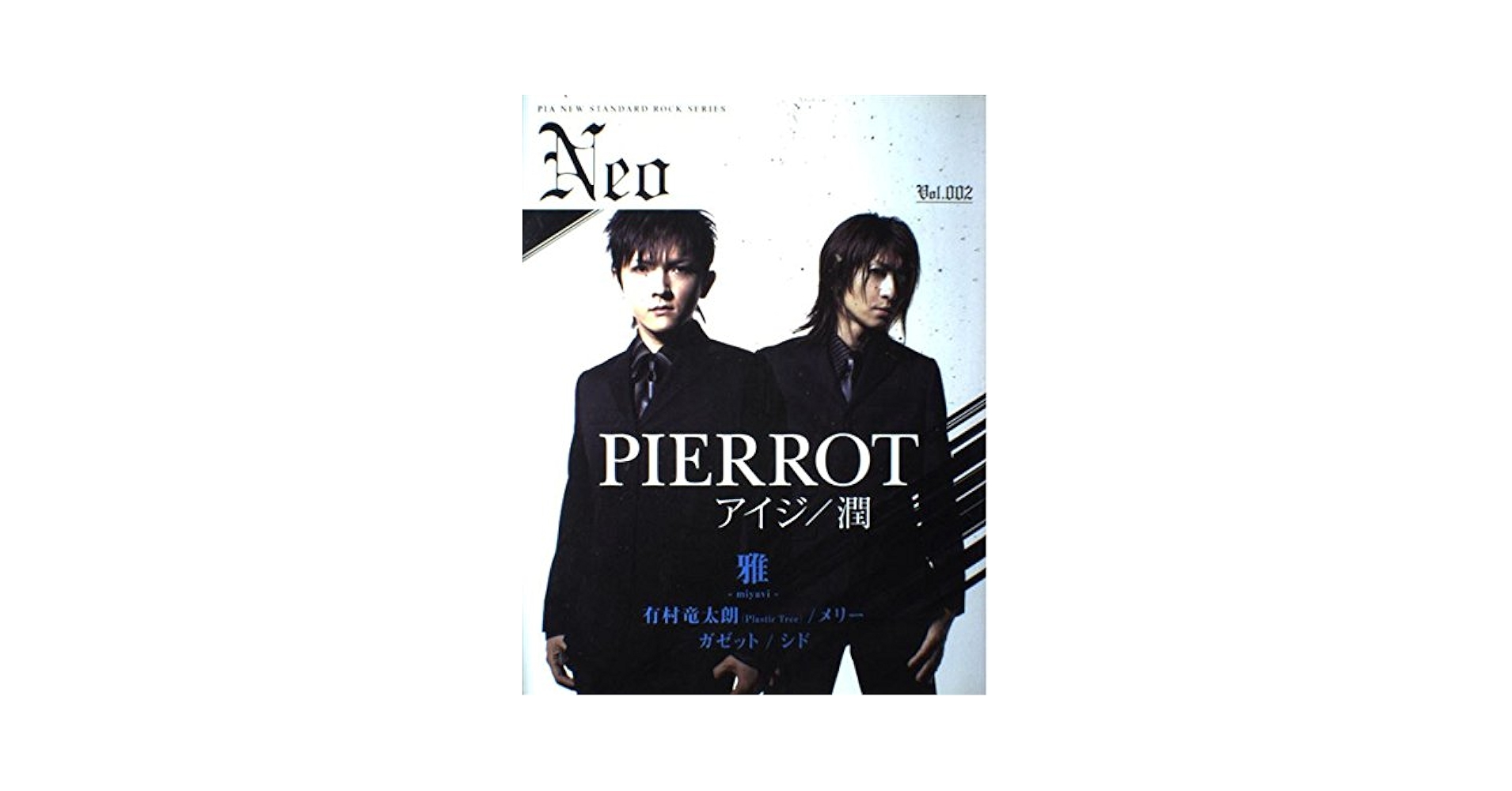 Amazon.co.jp: Neo Vol.2 : Japanese Books
