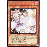 遊戯王カード QCAC-JP050 灰流うらら (シークレットレア) QUARTER CENTURY ART COLLECTION クォーターセンチュリー アート コレクション QCAC 効果 シークレット レア 手札誘発 汎用 はるうらら うらら