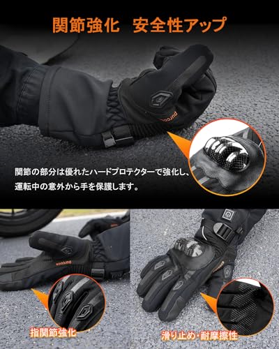 purcoce 電熱グローブ バイク用 の商品画像 3