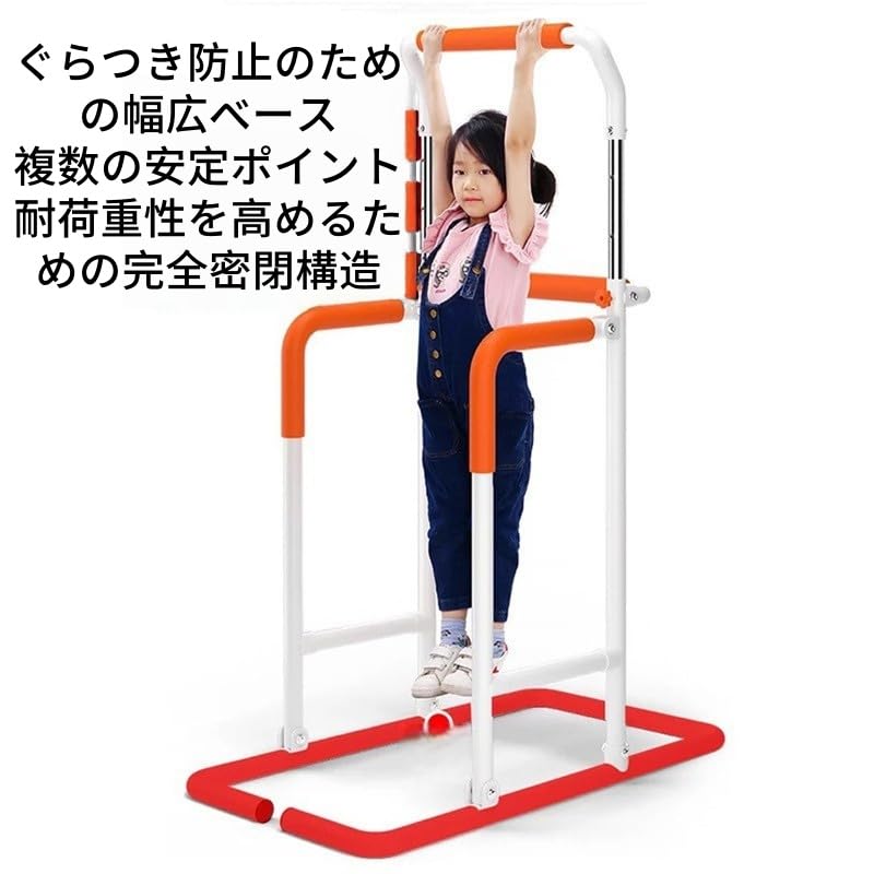 Amazon | Amecke 鉄棒 屋外 ぶら下がり健康器 懸垂バー 筋トレ 子供用 