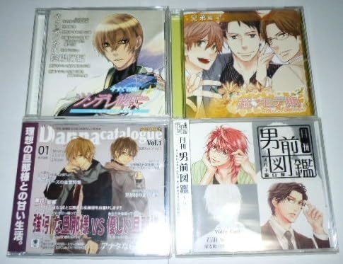 石田彰 乙女系 ドラマCD 4点セット ／今すぐ召喚ツンデレ彼氏 月刊男前図鑑 超モテ期 旦那カタログ