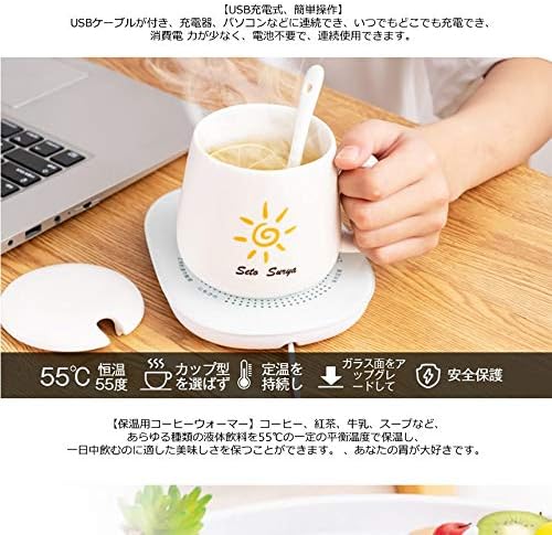 Amazon Ishino Usb カップウォーマー 保温コースター マグカップ 55 適温 コーヒーウォーマー コップ保温器 Mc Hokosuta コースター オンライン通販