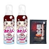 温泡 Kids 遊べる入浴 あわっぴー イチゴの香り×2個+温素 1包 入浴剤 子ども お風呂【Amazon.co.jp限定】