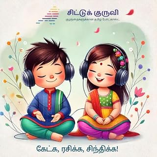 Chittukuruvi Tamil Podcast for Children cover art