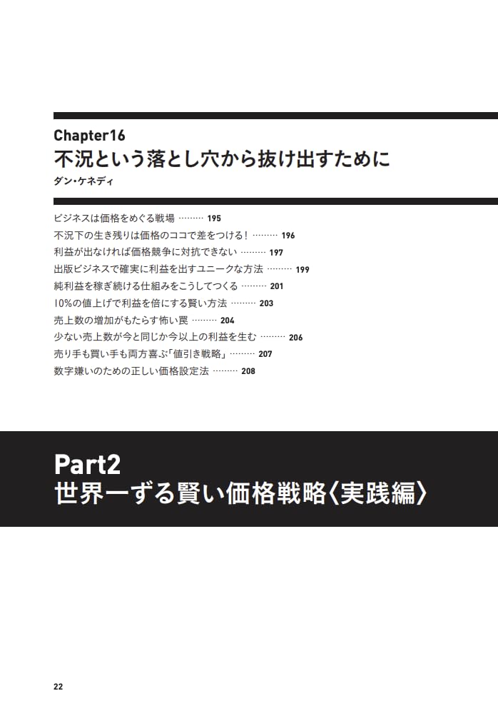 Amazon.co.jp: ダン・S．ケネディ: 本、バイオグラフィー、最新