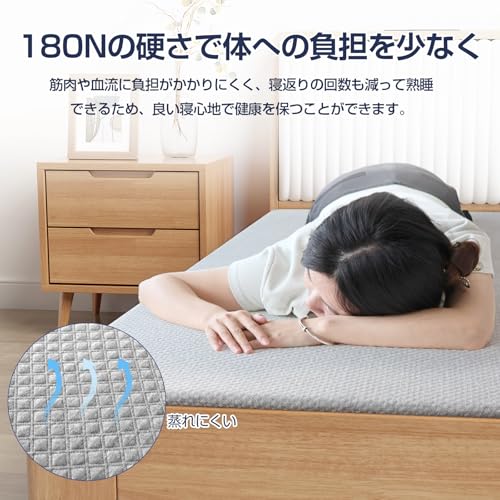 Gaberpho シングルマットレストッパー 180N