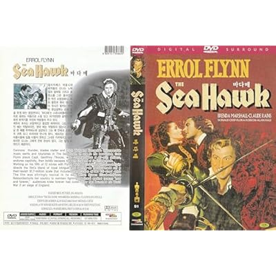 The Sea Hawk (1940) Fr,Es Sub by Errol Flynn "Action Adventure" / NEW DVD - NTSC, All Region