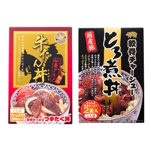 牛タン丼 軟骨チャーシューとろ煮丼 各1個 セット 常温 レトルト 丼の素 どんぶり 宮城県 石巻市 丼 牛肉 牛たん 軟骨 焼豚