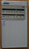 Sony ICF-R46 Radio AM/FM LED Tuning Indicator Ultra Slim Size /GENUINE
