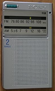 Sony ICF-R46 Radio AM/FM LED Tuning Indicator Ultra Slim Size /GENUINE