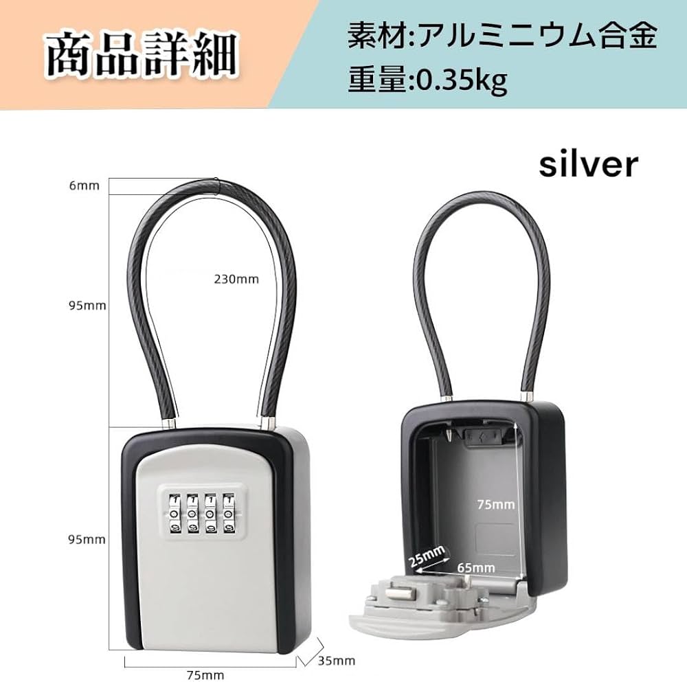 Amazon.co.jp: HACHIFUKU キーボックス ダイヤル式 小型 屋外 ワイヤー