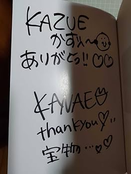 Amazon.co.jp: SISTERS KANAE ＆ KAZUE