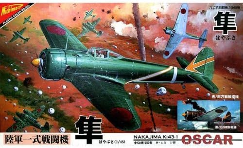 Amazon Com 1 48 飛行機 シリーズ陸軍一式戦闘機 隼 Toys Games