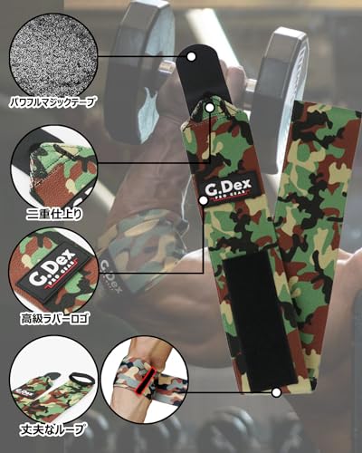 G.Dex エルボーラップ 肘用ラップ 2pcs