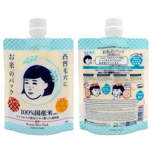 Ishizawa Keana Rice Face Pack - 170g/6oz | Pore Minimizing & Blackhead Removing Mask | Smooths Skin Texture | Made in Japan - (Pack of 1)