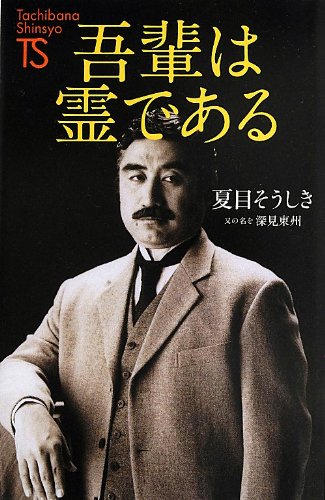 深見東州 問答シリーズ全８巻セット 2025年最新】深見東州（深見青山の人気アイテム - メルカリ