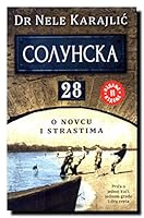 Солунска 28 8652129363 Book Cover