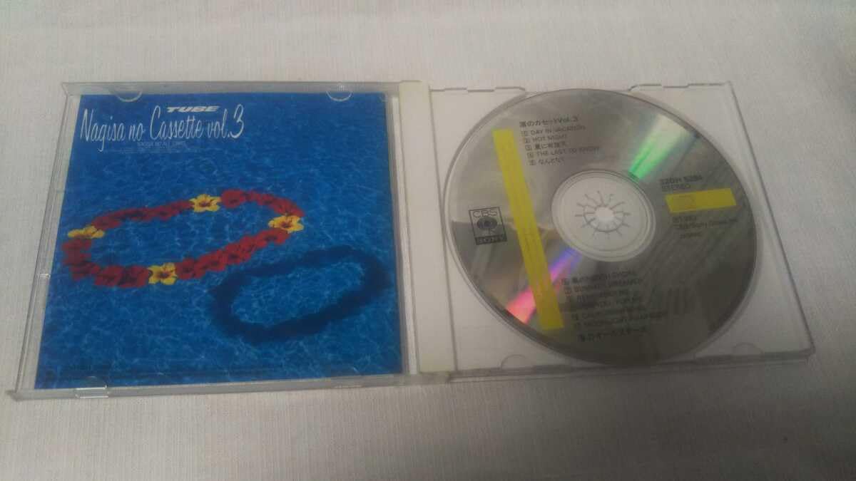 【廃盤】渚のオールスターズ／ＴＵＢＥ　CDシングル３枚セット 廃盤】渚のオールスターズ／TUBE CDシングル3枚セット