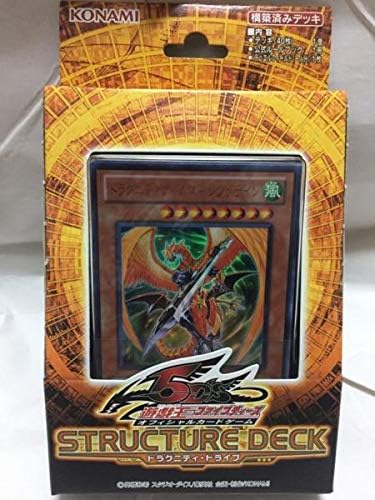 5Ds OCG ストラクチャーデッキ ドラグニティ・ドライブ Q6AM