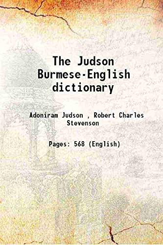 The Judson Burmese-English dictionary 1921 [Hardcover]