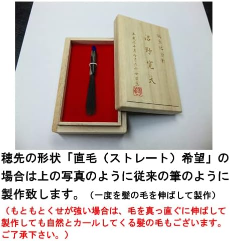 初回限定 髪の毛の量が少なくても大丈夫 誕生記念筆 小さな赤ちゃん筆 お仕立て券 胎毛筆 Www Meyer Be 初回限定 髪の毛の量が少なくても大丈夫 誕生記念筆 小さな赤ちゃん筆 お仕立て券 胎毛筆 Www Meyer Be