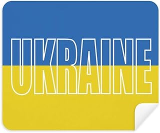Ukraine Country Flag Name Cleaning Cloth Screen Cleaner 2pcs Suede Fabric