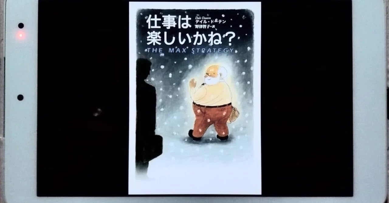 これからの人生が色々楽しみになりました