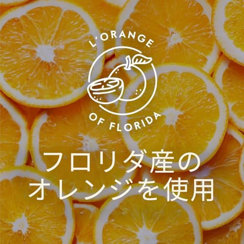 GREY GOOSE グレイグース ル・オランジェ 700ml